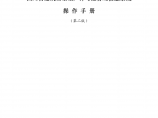 四川省建筑安全生产许可证管理信息系统图片1