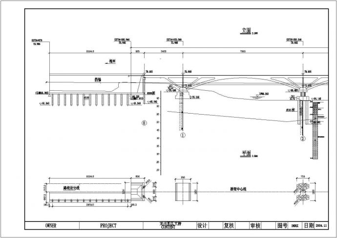 广东省某主跨4x75m刚架拱桥施工图（带说明）_图1
