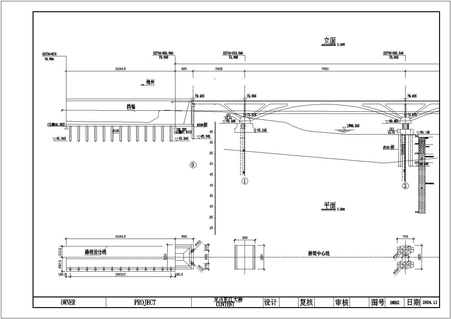 广东省某主跨4x75m刚架拱桥施工图（带说明）