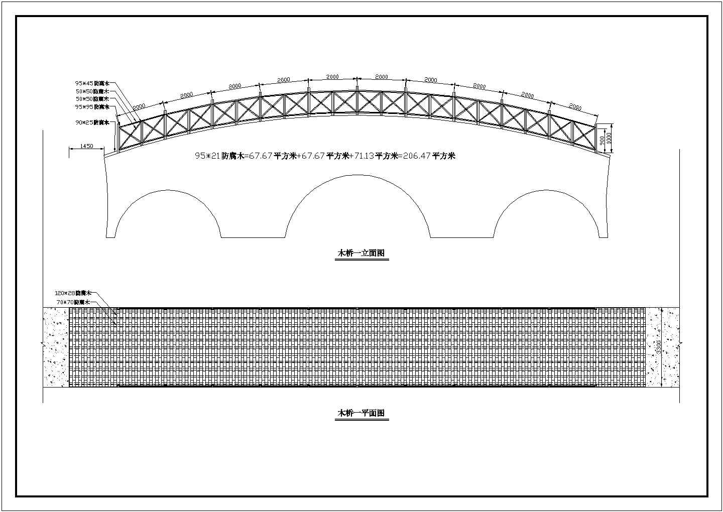 某地区十几米木桥结构设计施工图纸