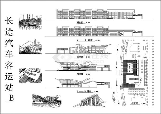简单大方型的长途汽车客运站建筑设计图（含指标）-图一