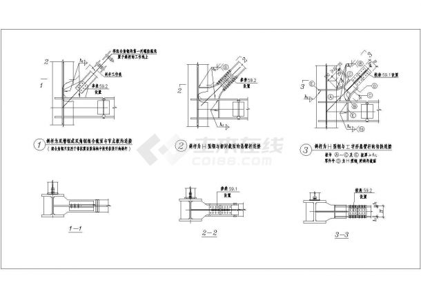 2016最新设计常用的50张常用钢结构节点标准CAD详图设计合集-图一