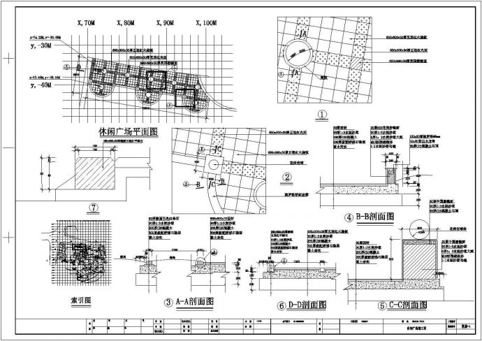 某地区公园小广场景观规划设计施工图_图1