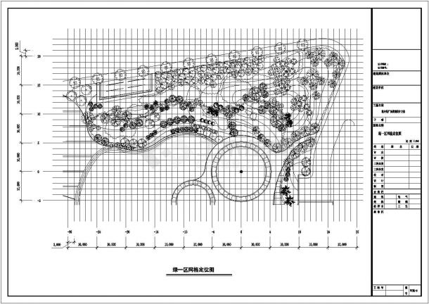 某地区中心广场景观规划设计施工图-图二