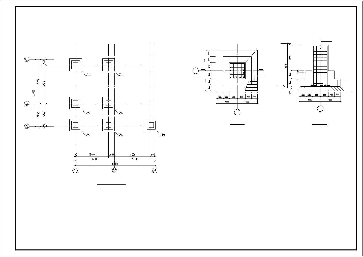 三层框架办公室结构施工图（含结构设计说明）