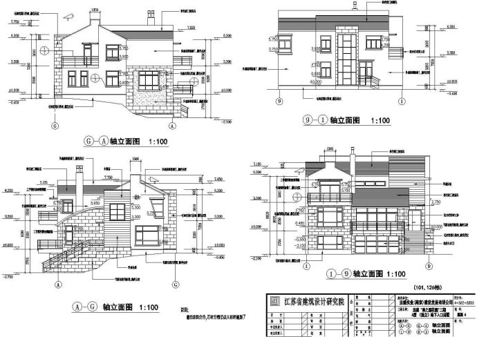 A型 （独立）南下入口别墅坡屋顶别墅建筑施工图_图1