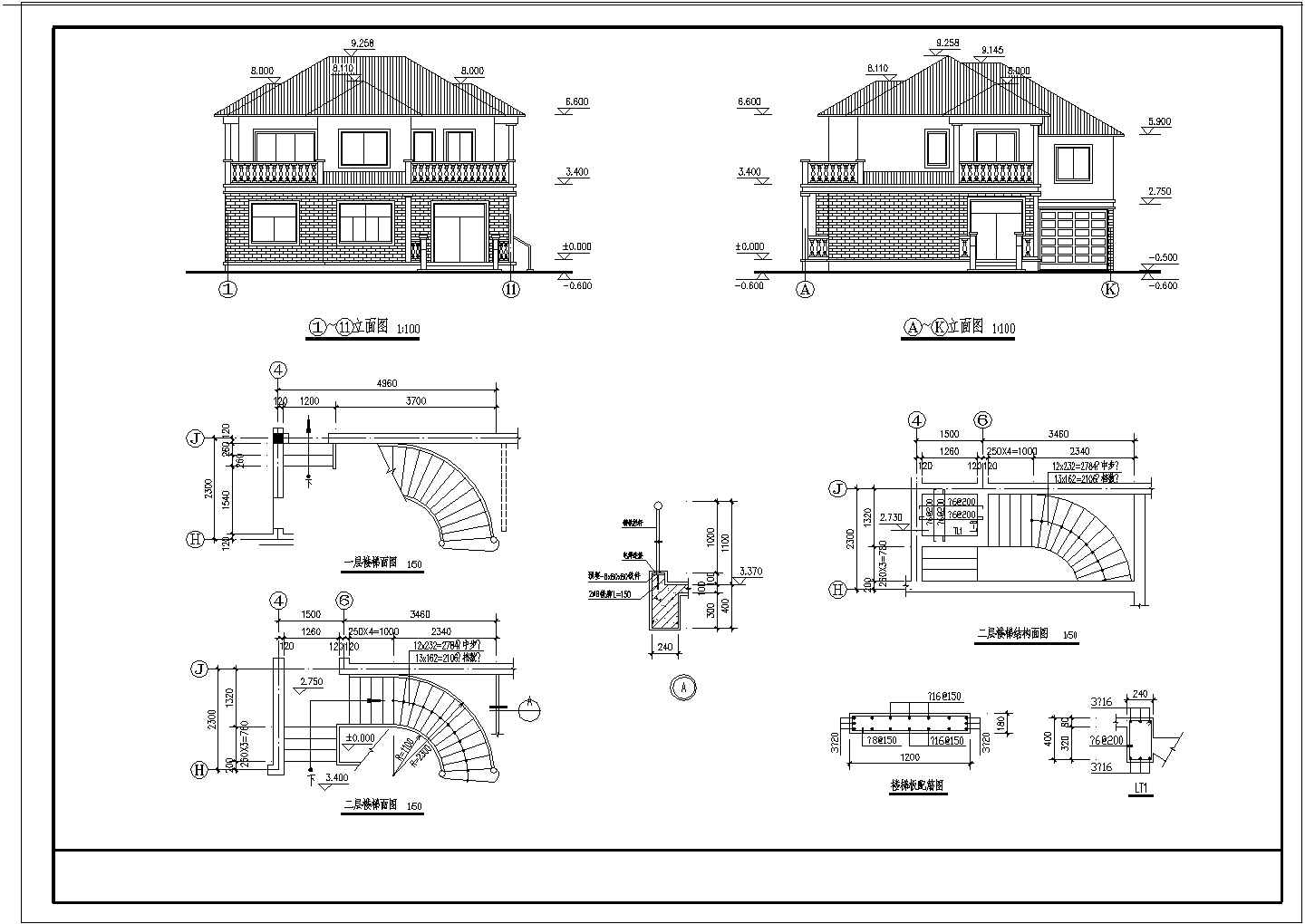 全套二线城市小别墅二层有搁层建筑设计图