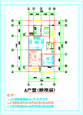 非常实用的14个住宅建筑户型平面图CAD设计图_图1