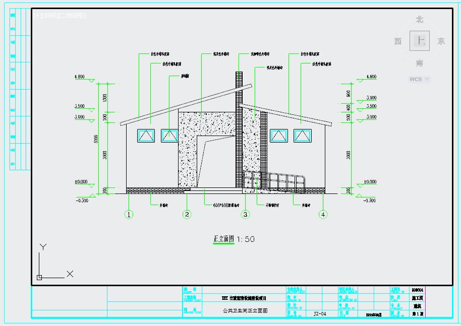 单层砖混结构公厕建筑结构施工图（3.6米）