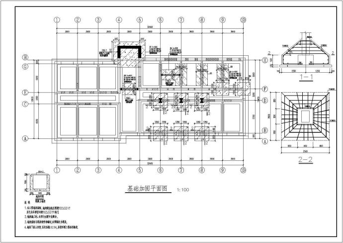 某地区某医院结构改造加固_图1