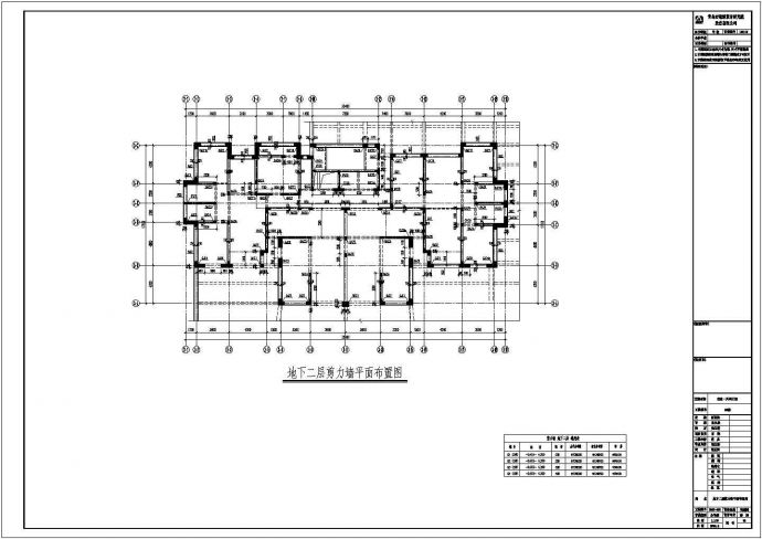 某地高层住宅楼地下人防结构设计图_图1