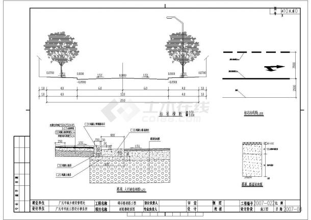 广州某市政道路全套cad施工设计图（含道路照明 排水）-图一