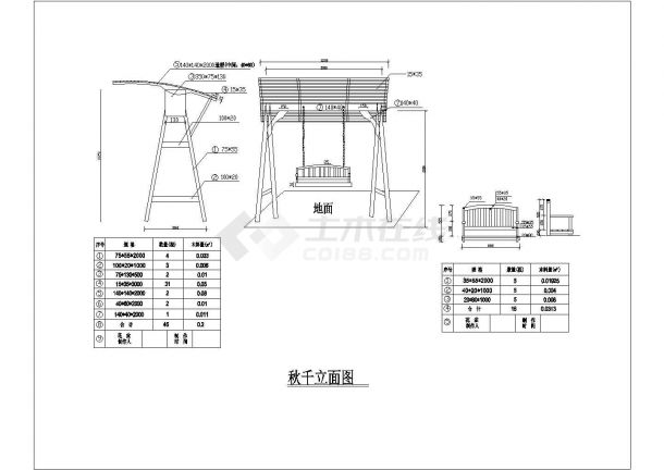 2016最新整理秋千立面结构构造CAD设计图-图一