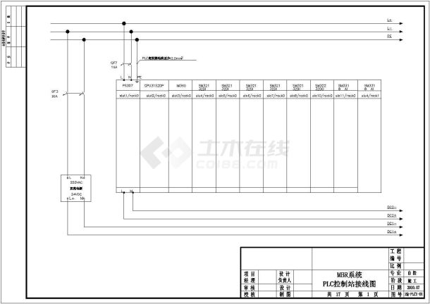 污水处理厂完整成套设计cad图纸，共32张-图二