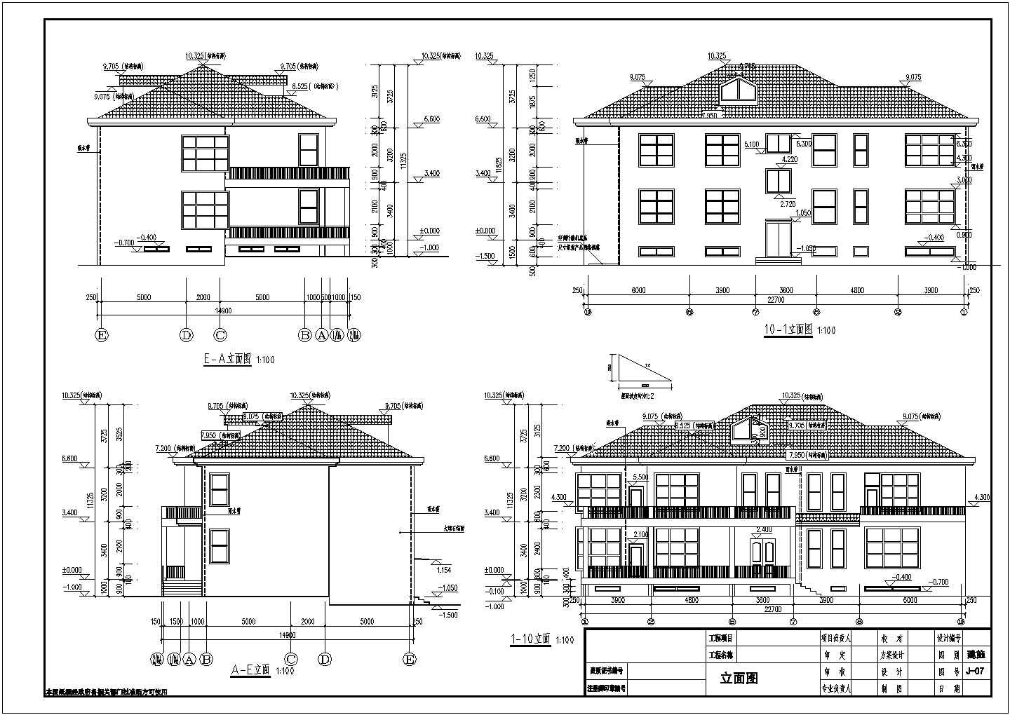 两层砖混结构独栋别墅建筑施工图（含地下室）