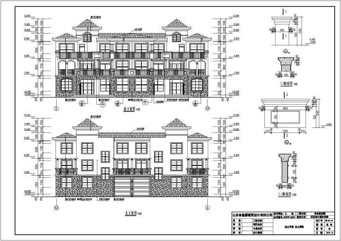 小型多层砖瓦屋面式商业办公楼房建筑施工图_图1