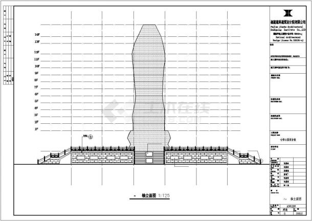 29m高耸如云的观音像结构和建筑图的CAD-图一