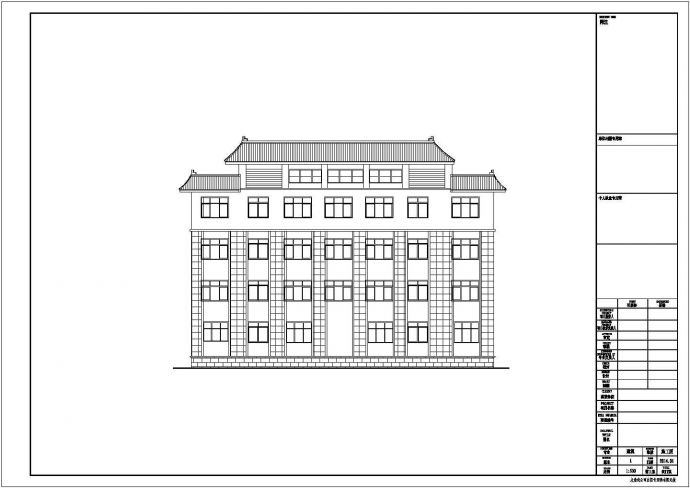 四层框架结构新中式行政办公楼建筑施工图_图1