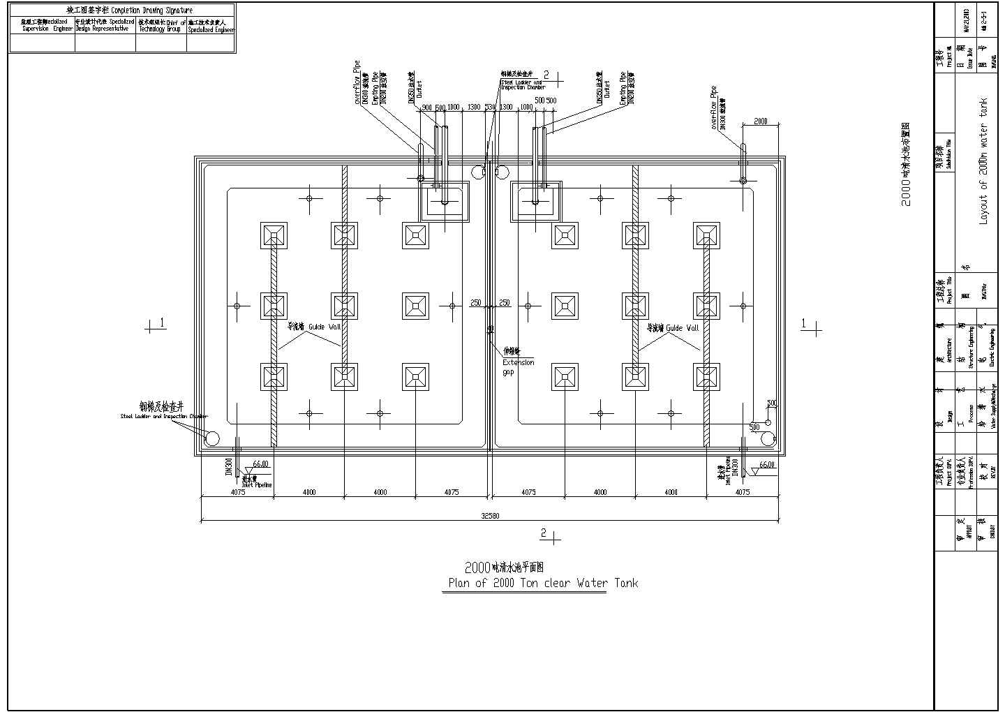 2000吨清水池标准图及局部设计图（含通风管、吊架详图）