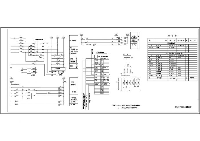 10KV厂用电压互感器接线设计cad图_图1