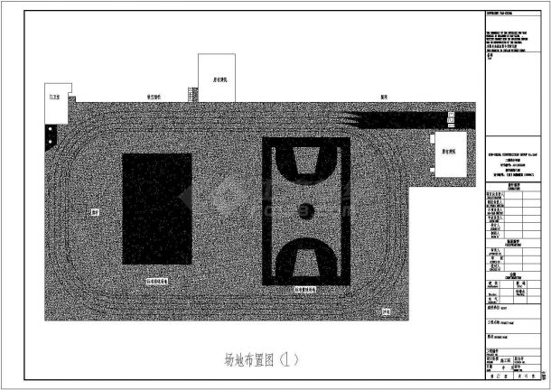 【北京】某小学体育场操场改造设计图纸（附音响改造工程图纸）-图一
