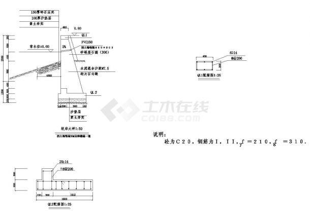 非常美观的小广场建筑施工图纸（共6张）-图一