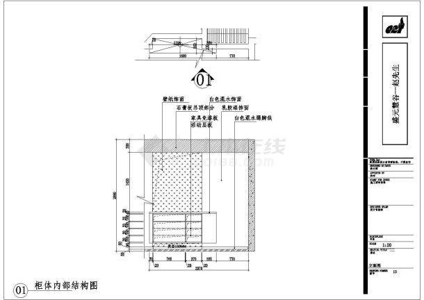 现代风格半圆形户型三居室室内装修施工图cad图纸-图一