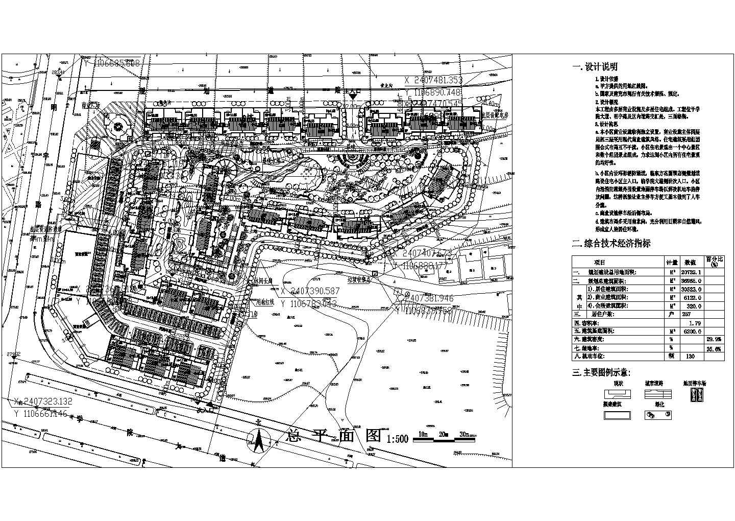 某居住小区园林景观绿化规划设计CAD详图