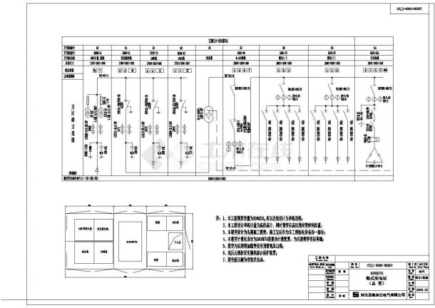 河北大型企业500KV箱式变电站cad施工设计图-图一