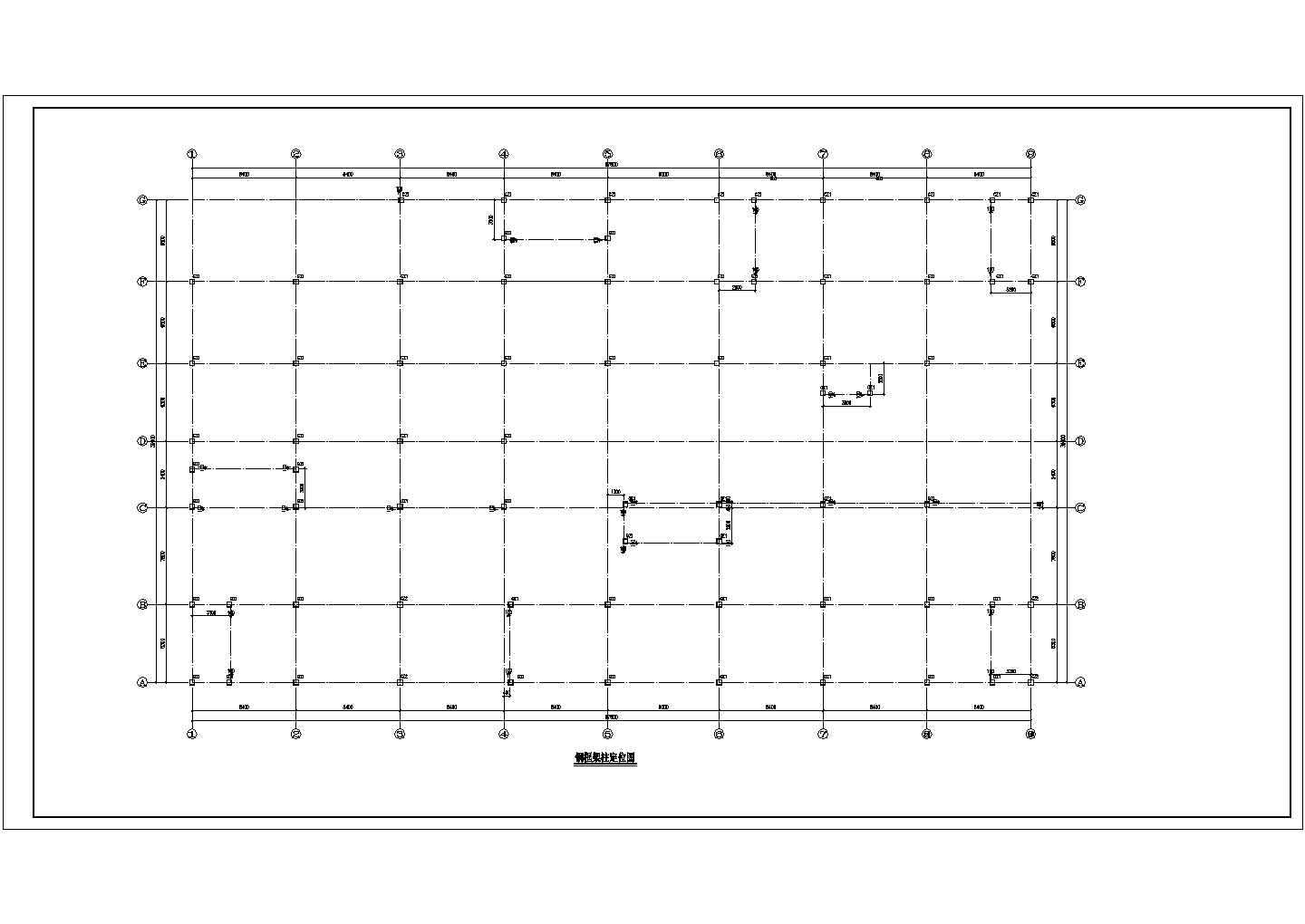 钢结构（商业）-带地下车库结构设计图
