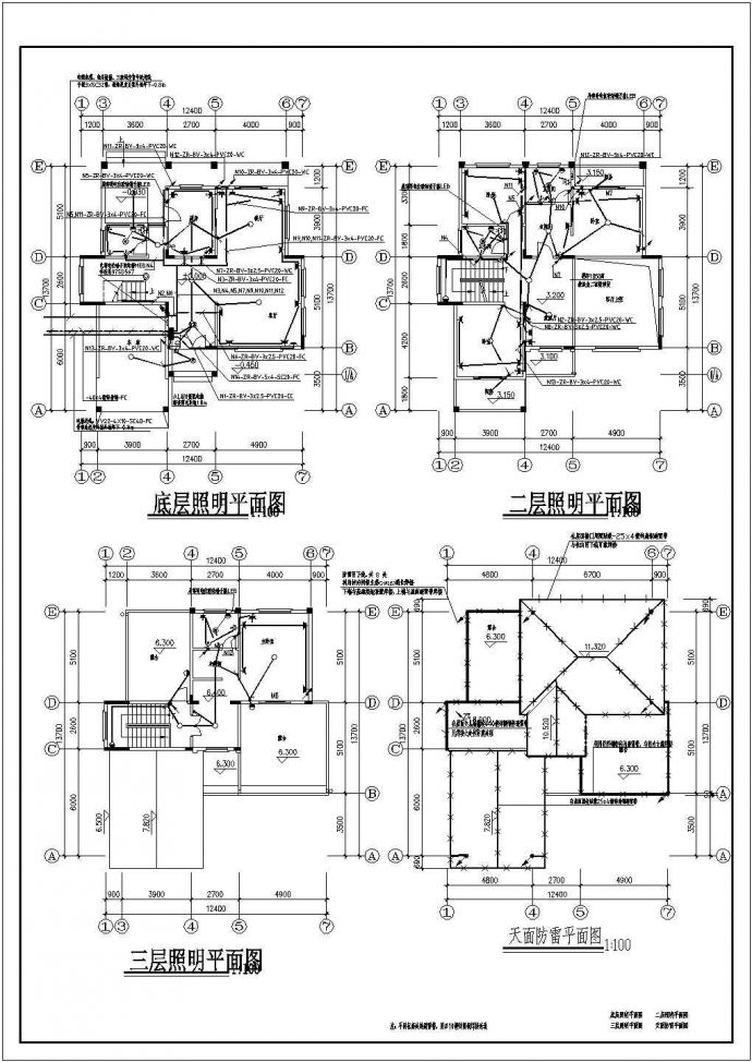 某地方中小型别墅电气设计施工图纸_图1