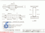 FJ01-03《防空地下室建筑设计》(2007年合订本)5图片1