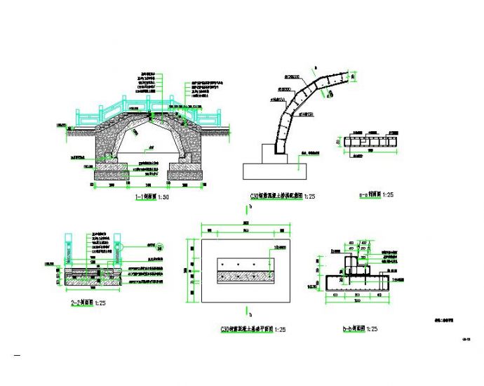 某园林人行钢筋混凝土拱桥建筑设施详图_图1