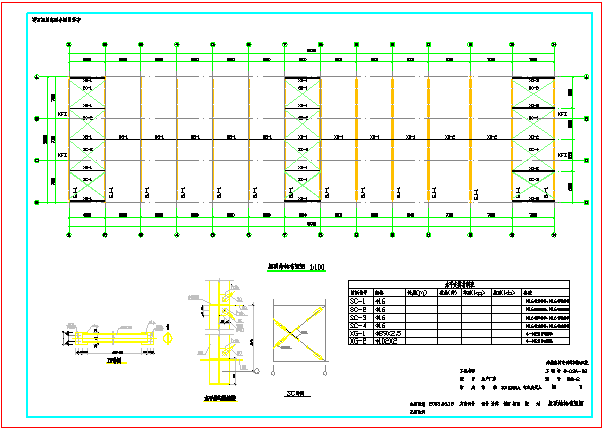 详细的底框结构住宅楼结构设计CAD施工图_图1