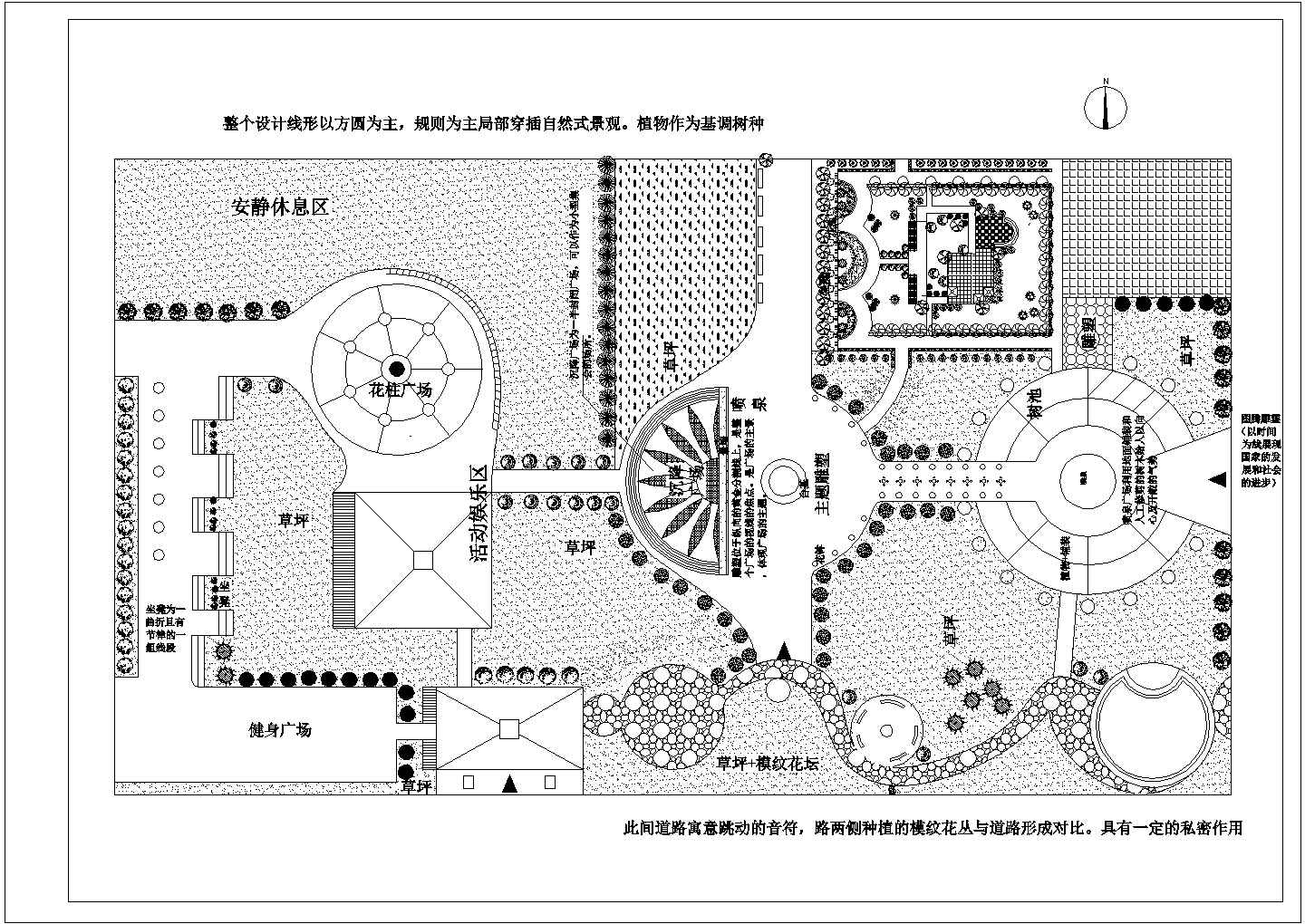 某小型广场公园景观规划设计cad平面详图