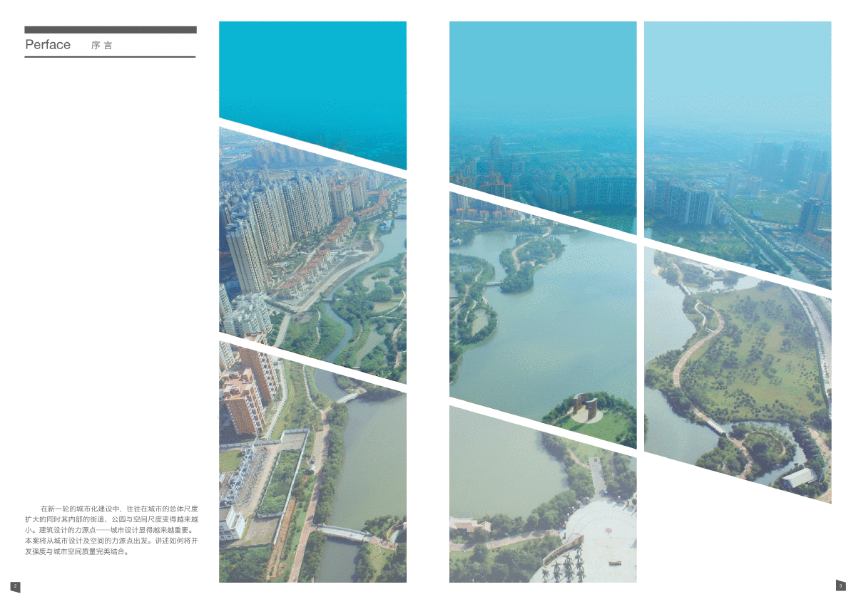 佛山禅城商业综合体（绿地中央广场）概念方案-图二