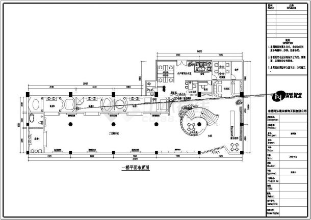 某地石材展厅装饰设计施工图纸（共4张）-图二