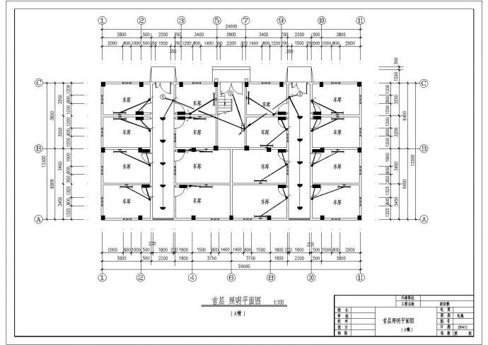某地住宅楼电气设计施工图（共9张）_图1