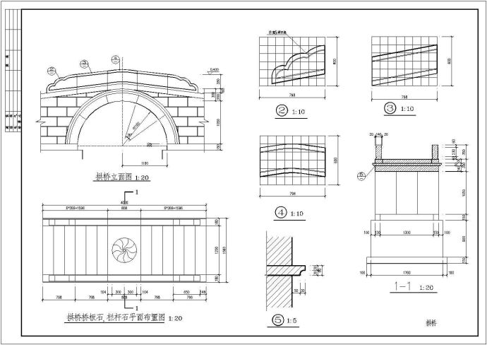 中式古典园林轩、拱桥和曲桥施工大样图_图1