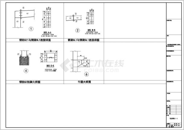 单层单山单跨门式刚架厂房扩建钢结构设计图纸cad（含RH报价表格）-图二