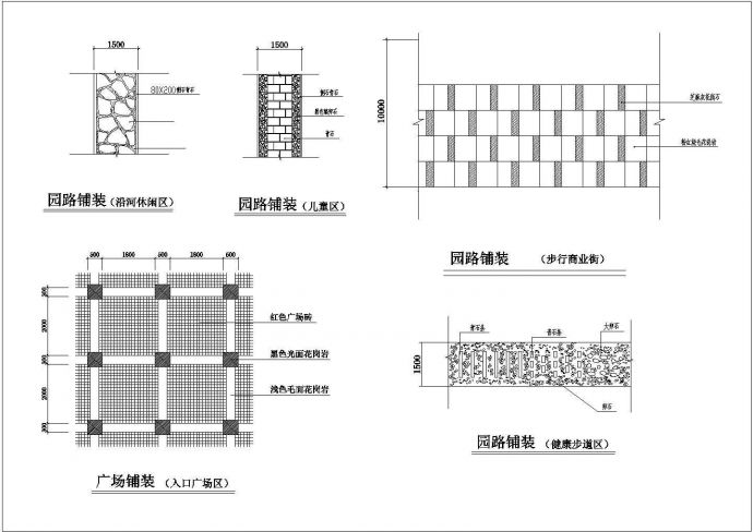 华南某地区小型园路铺装设计施工图纸_图1