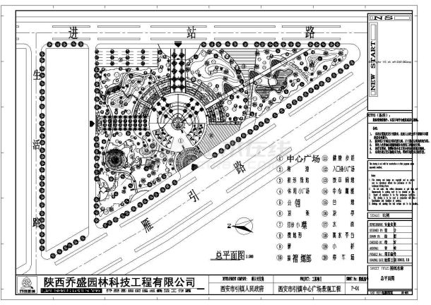 某地区公园景观规划设计图（含图例）-图一