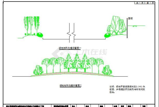 某道路两侧绿化提升工程CAD参考示意图纸-图二