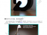 LED创意灯饰展示-三月刊(1周) - 华南（国际）电光源灯饰城图片1