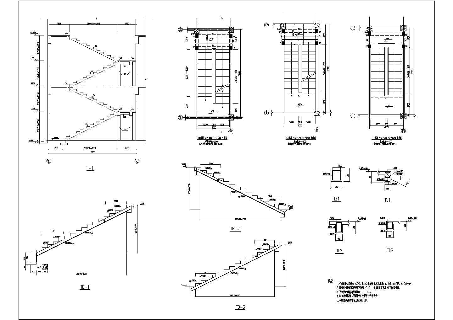 非常精确的混凝土楼梯设计CAD详图