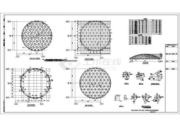 设计精准的球形网架设计CAD详图-图一