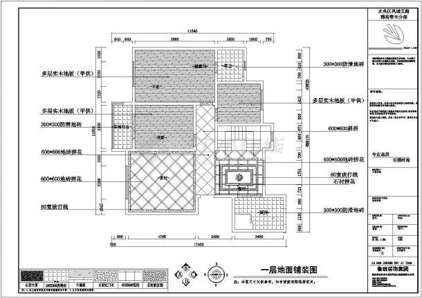 欧式奢华别墅室内设计施工图（含效果图）-图二