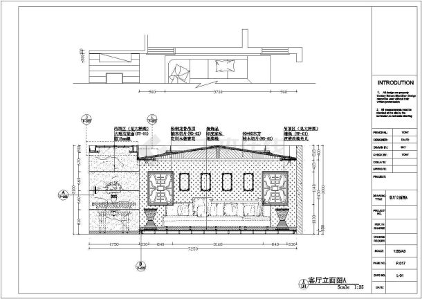 东南亚风格三居室室内装修施工图cad-图一