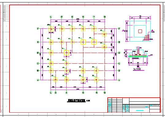 三层框架结构办公楼改造加固结构施工图_图1