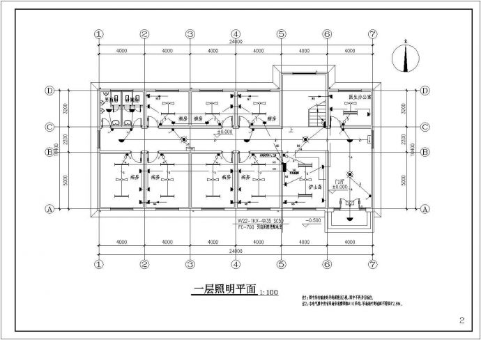 某地区医院病房楼电气设计施工详图 （共7张）_图1